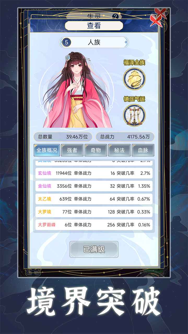 ֻv1.1.7 ׿