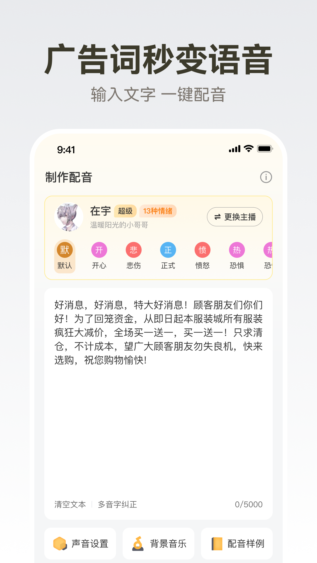 ȫappv2.0.61 ׿