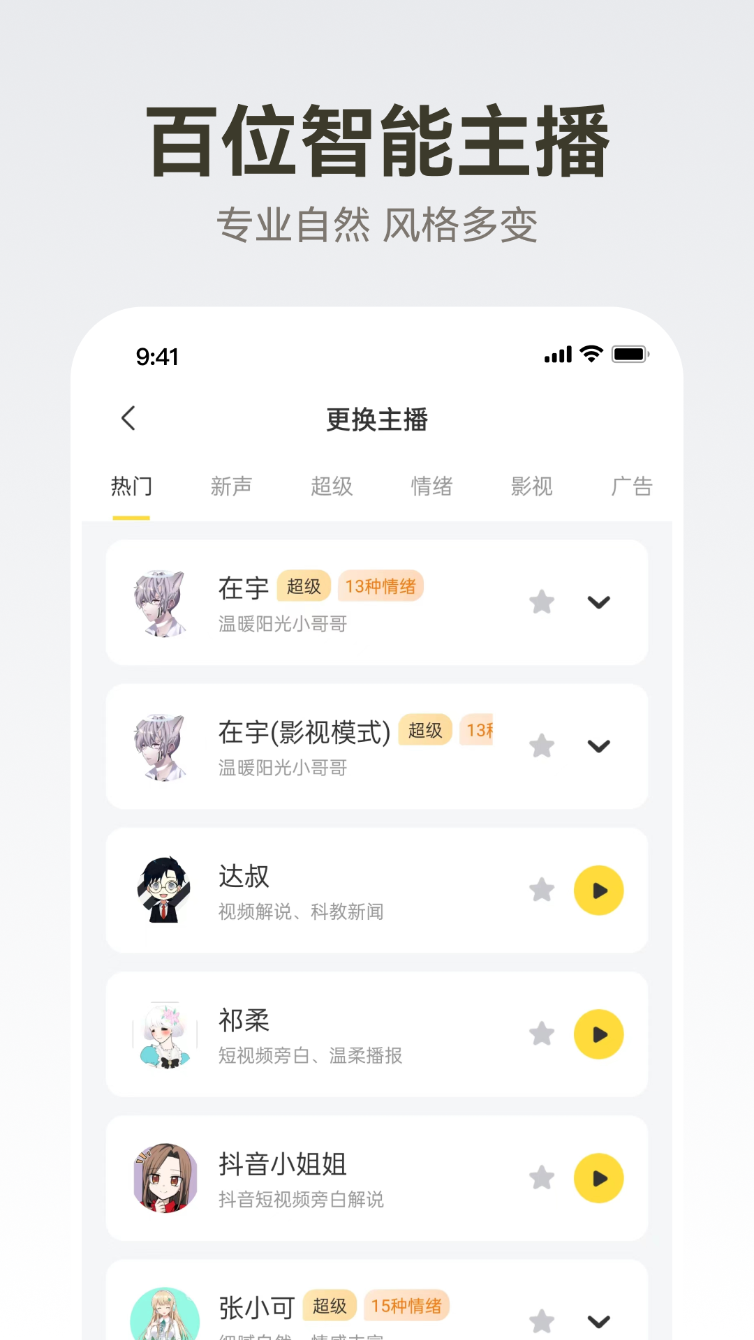 ȫappv2.0.61 ׿