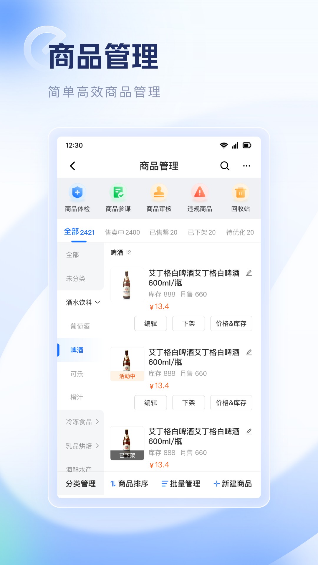 ô̼Ұذ׿v6.29.2 °汾