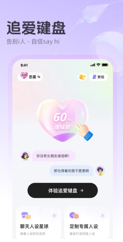 ׷appv1.2.6 ׿