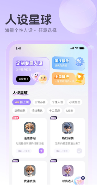 ׷appv1.2.6 ׿