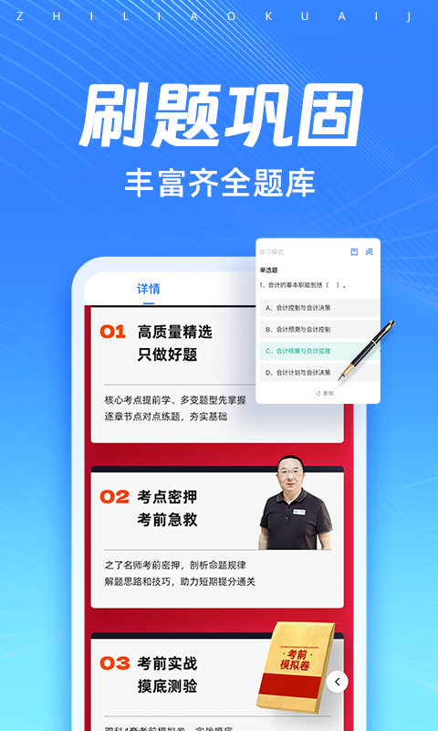 ֪˻ƿappֻv1.4.2 °