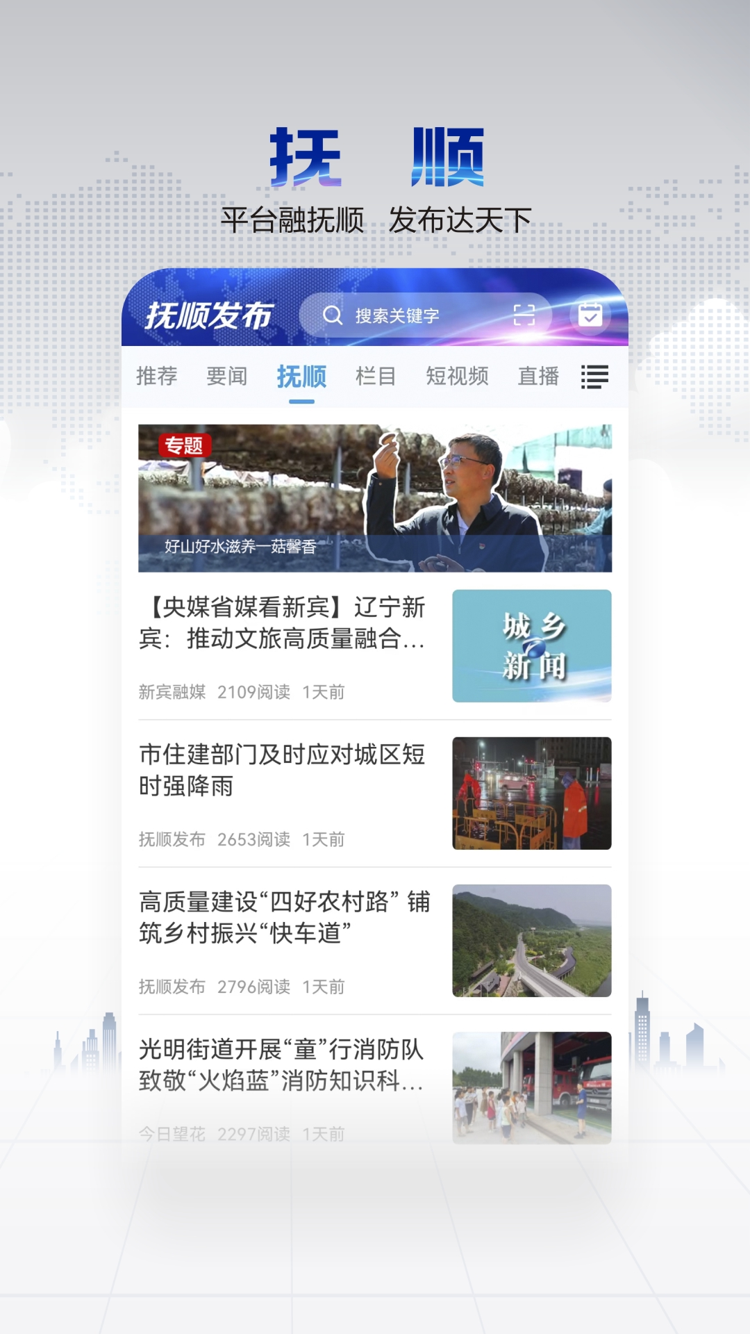 ˳app°v3.8.10 ׿