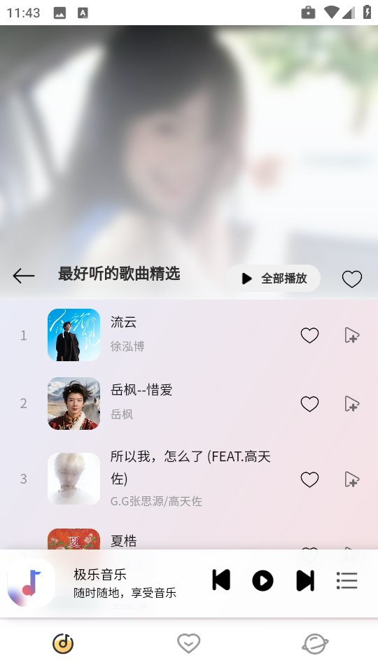 Լappv1.0 ׿
