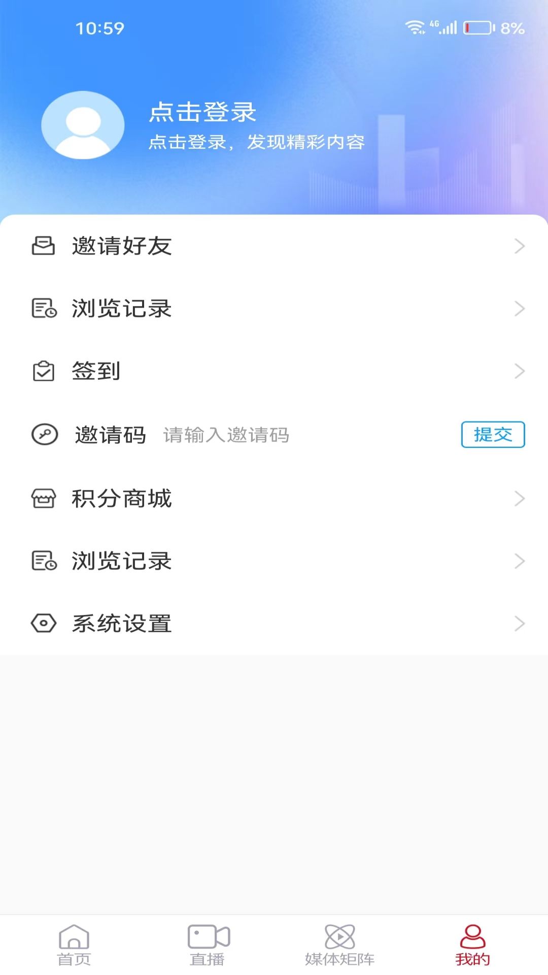 ɾͻ˹ٷv1.0.49  ׿