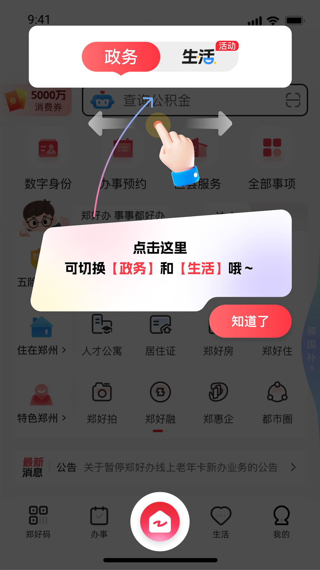 ֣ðapp°v6.0.4 ׿
