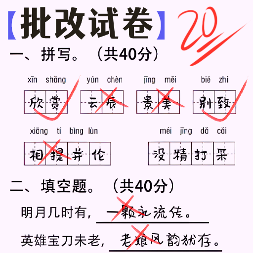 ʦҵιٷv1.1 ׿