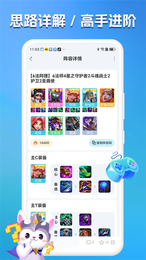 Сذװv1.1.8 °