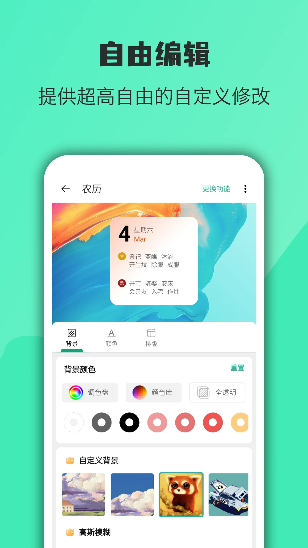 Сappذ׿v5.4.5-20250915 °