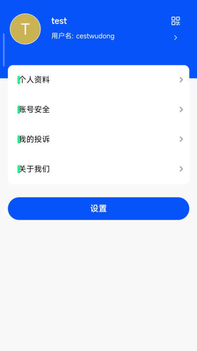 appذװv1.0.4 ׿