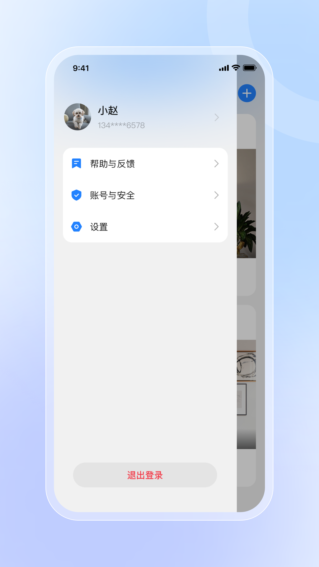 appֻv 1.2.3 ׿