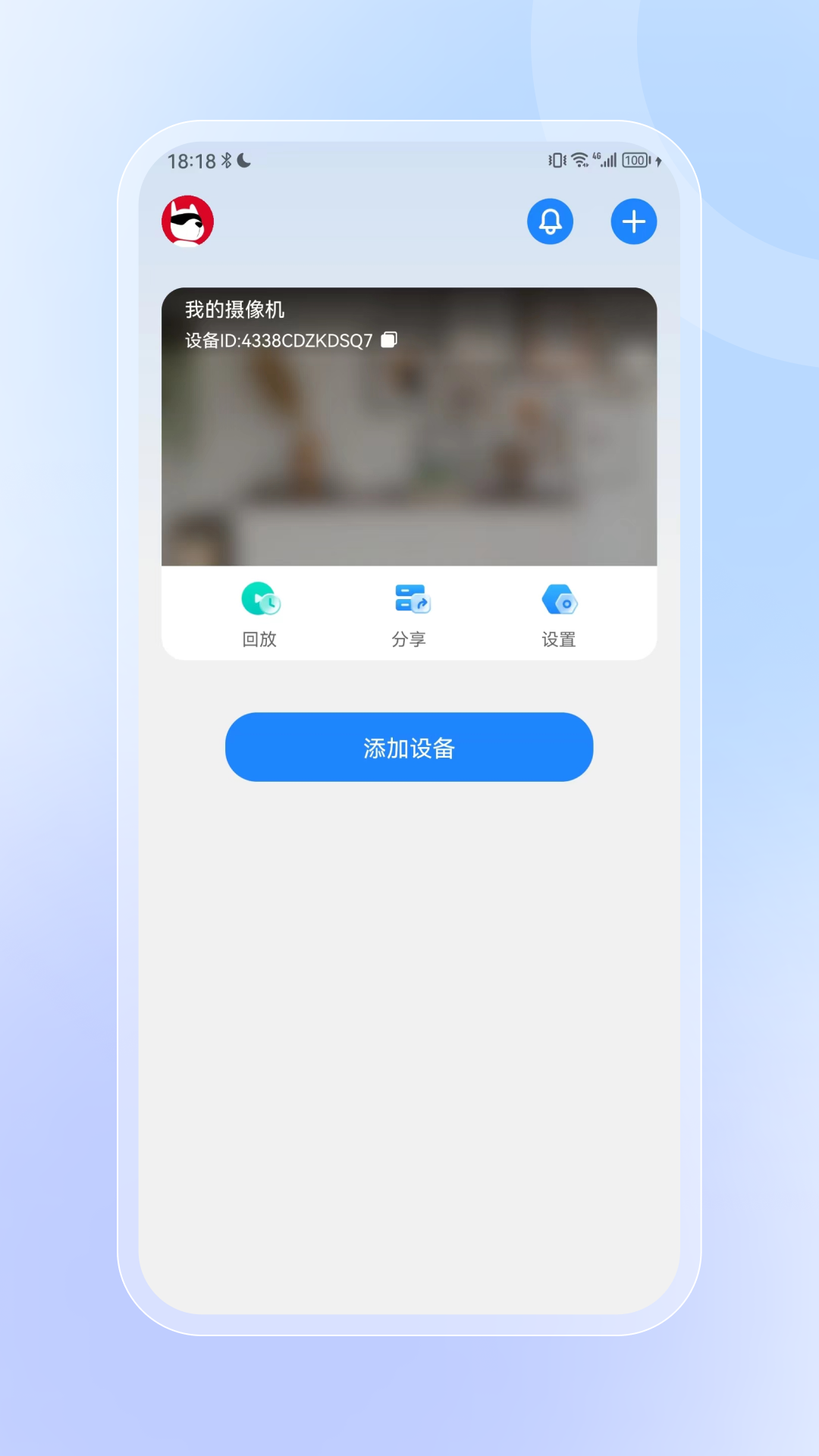 appֻv 1.2.3 ׿