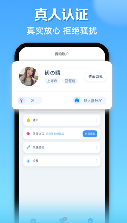 罻°v1.0.1 ׿