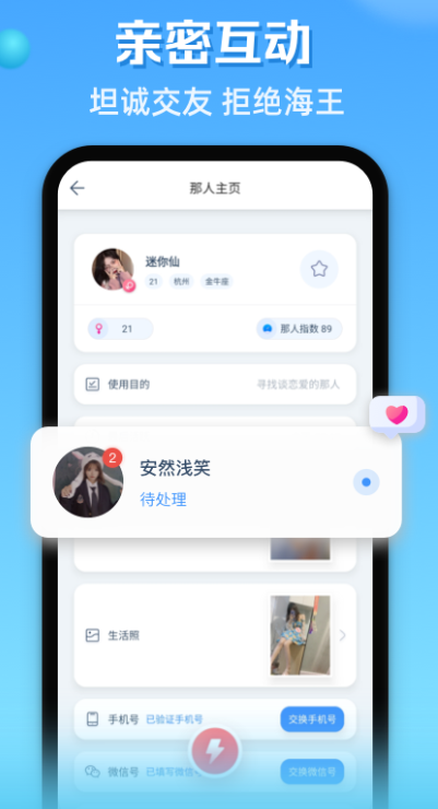 罻°v1.0.1 ׿