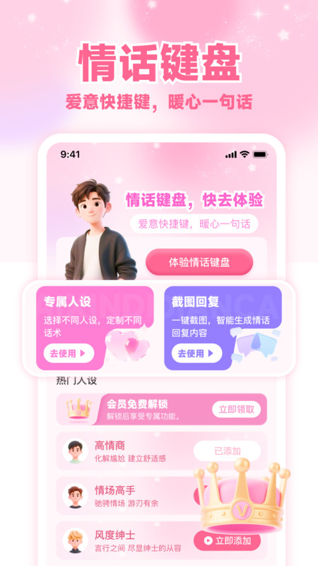 Ѹ뷨appv1.0.0 ׿