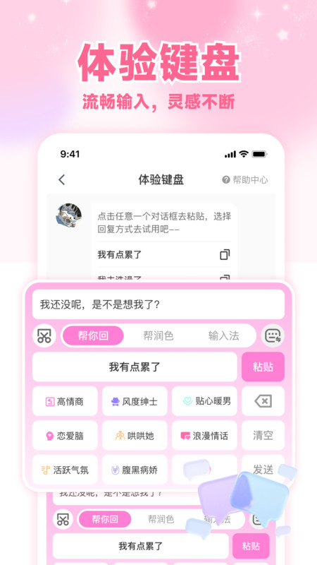 Ѹ뷨appv1.0.0 ׿
