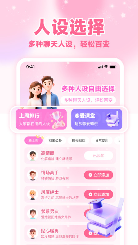 Ѹ뷨appv1.0.0 ׿