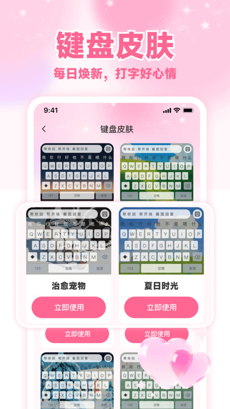 Ѹ뷨appv1.0.0 ׿