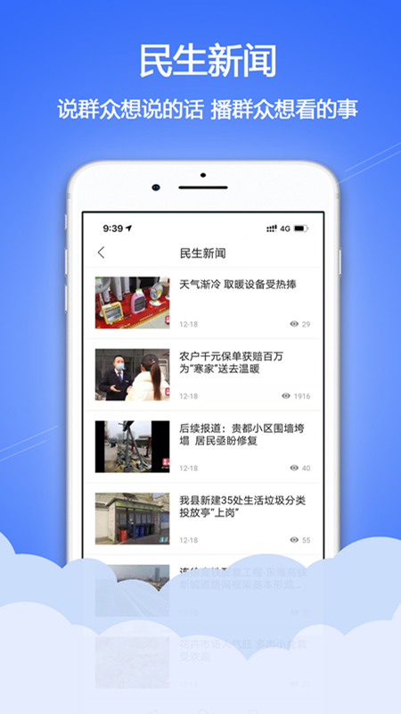 ˮ��֮��app�ٷ���v 3.1 ���°�