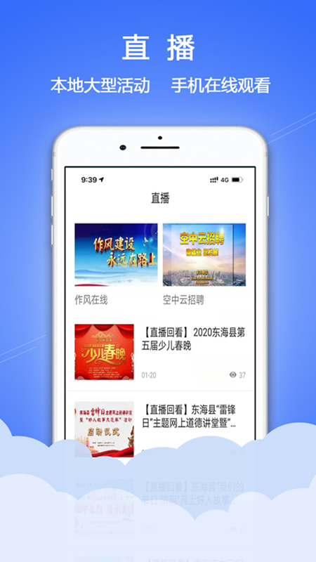 ˮ��֮��app�ٷ���v 3.1 ���°�