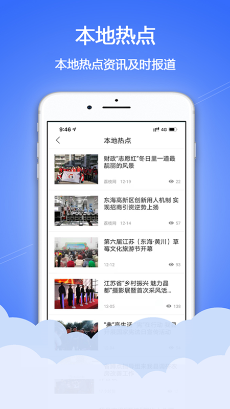 ˮ��֮��app�ٷ���v 3.1 ���°�