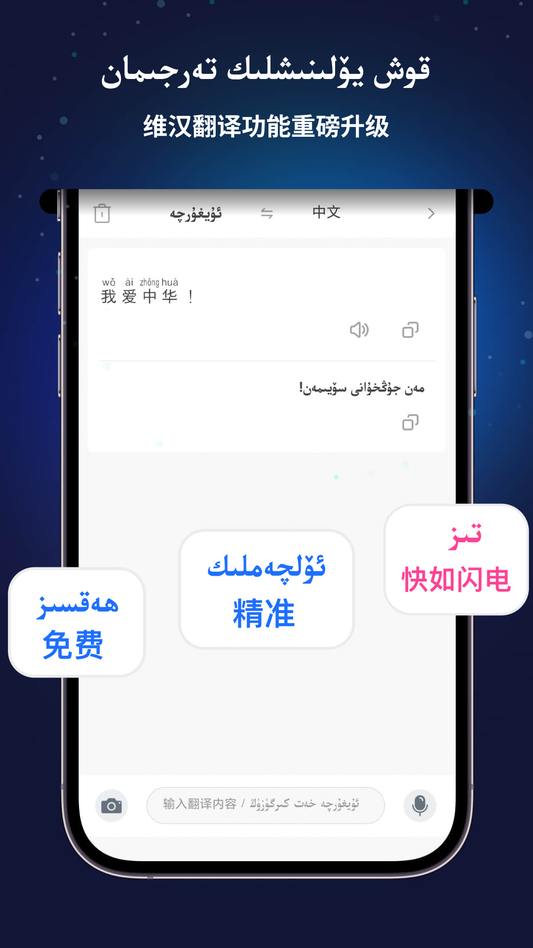 nur뷨app°v4.2.7 ׿