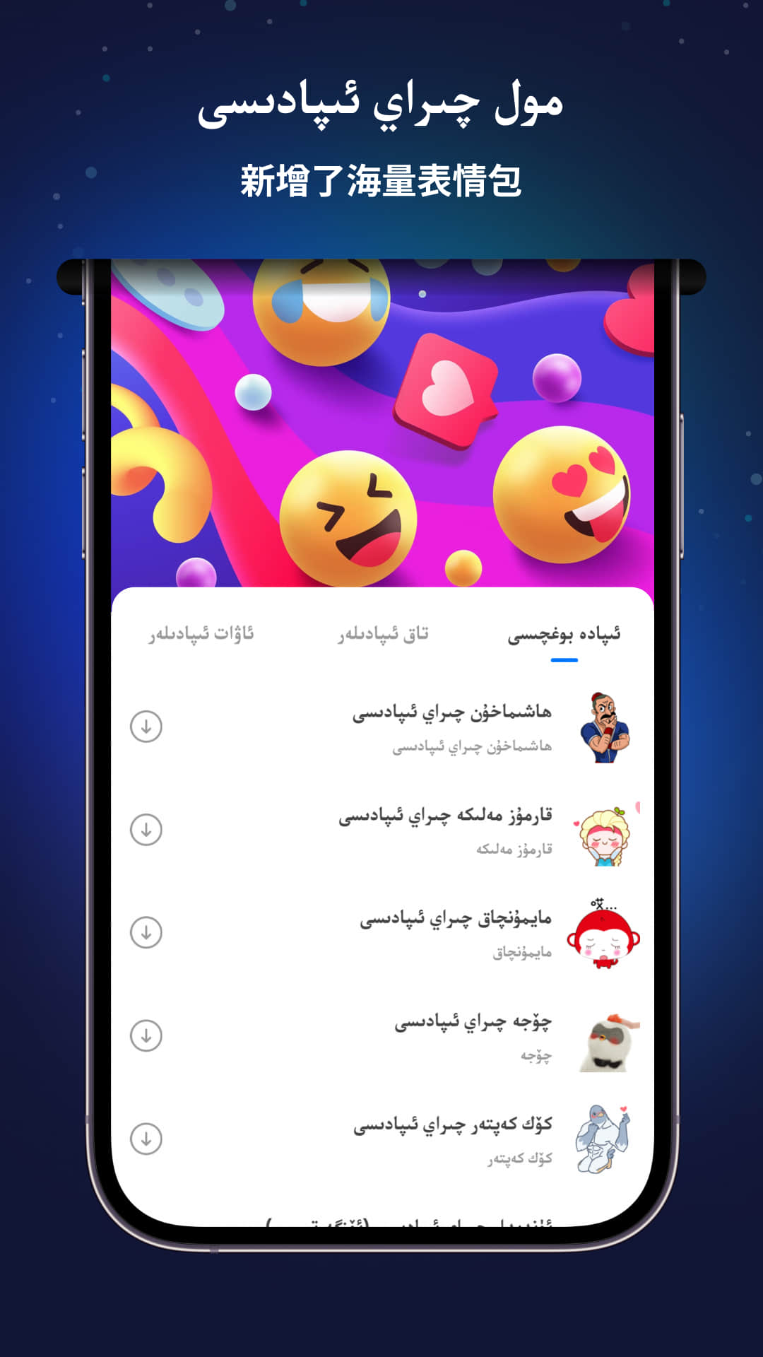 nur뷨app°v4.2.7 ׿