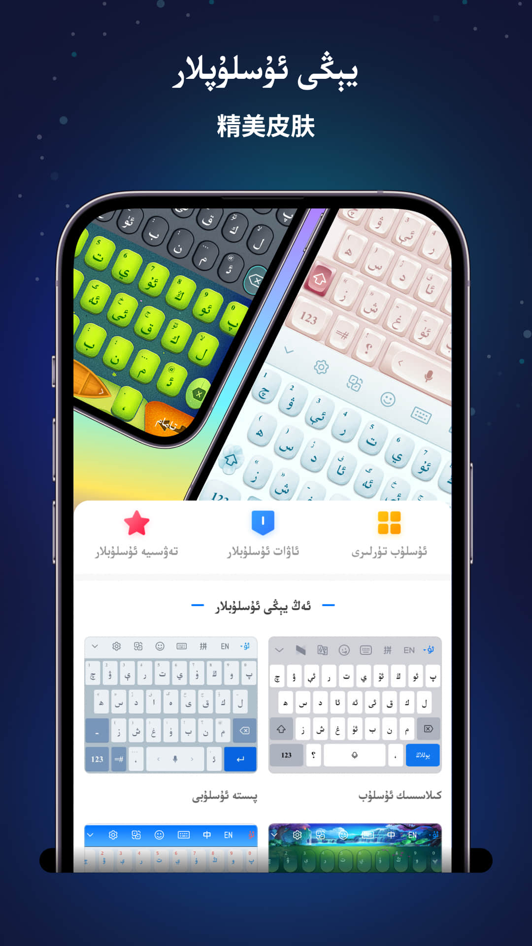 nur뷨app°v4.2.7 ׿