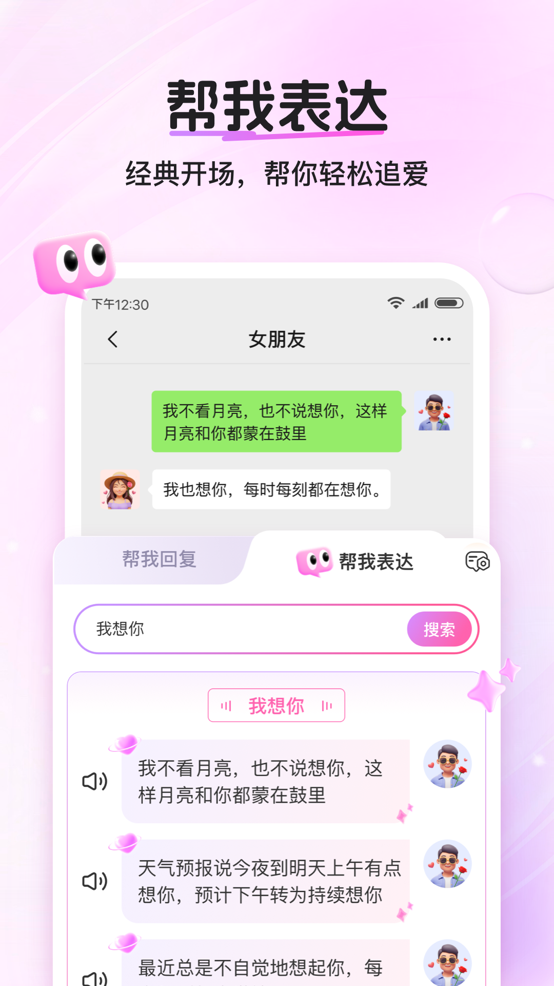 뷨app°v1.2.2 ׿