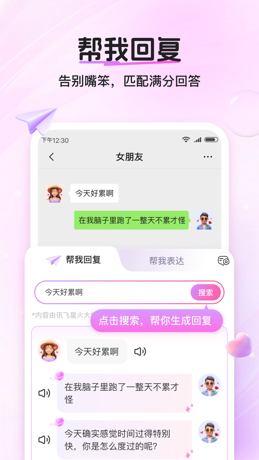 뷨app°v1.2.2 ׿