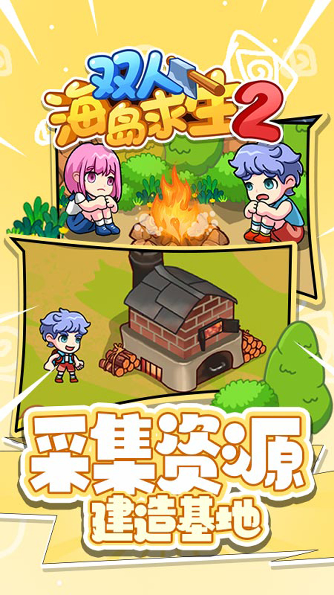 ˫˺2°v1.0.1 ׿