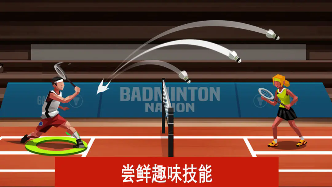 Badminton League°ذװ(ë߸)v6.3.2.408.405.0218 ׿
