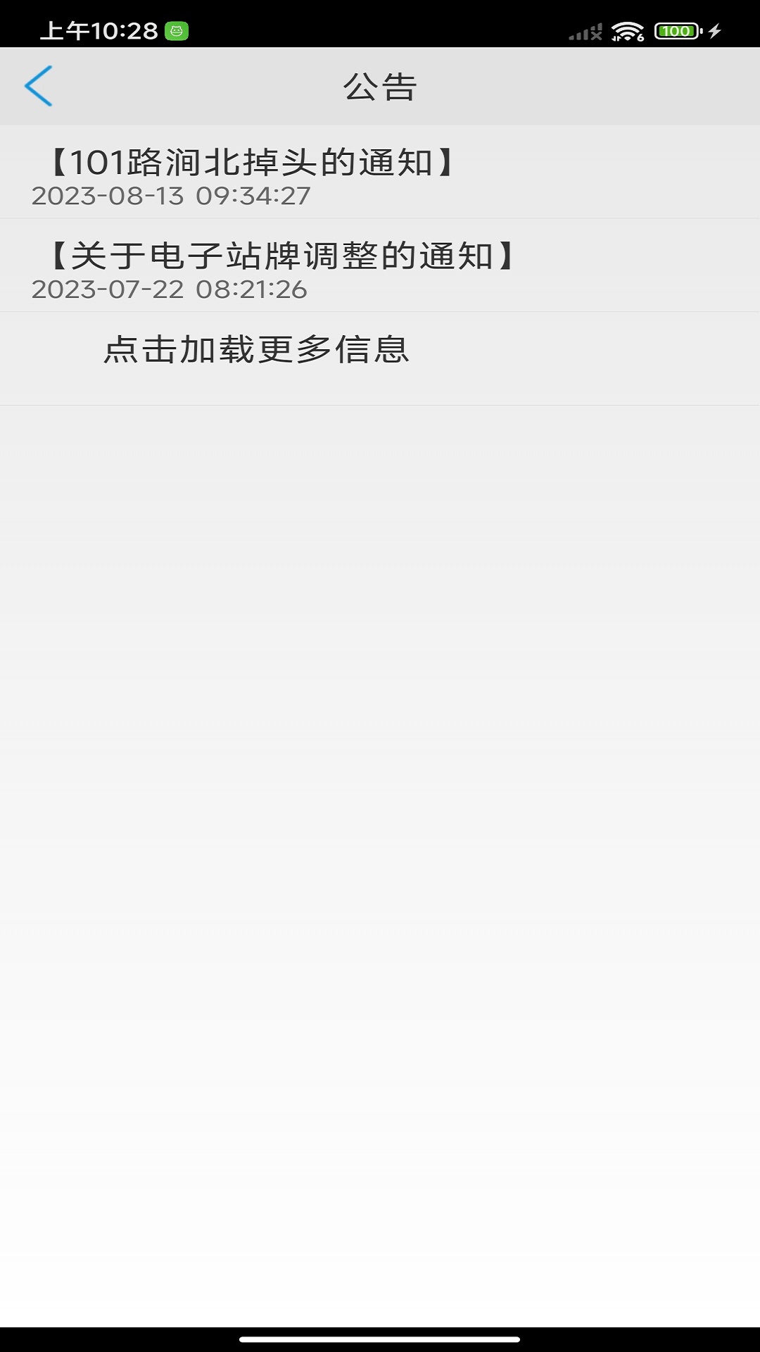ٷϹѰv2.4.2 °