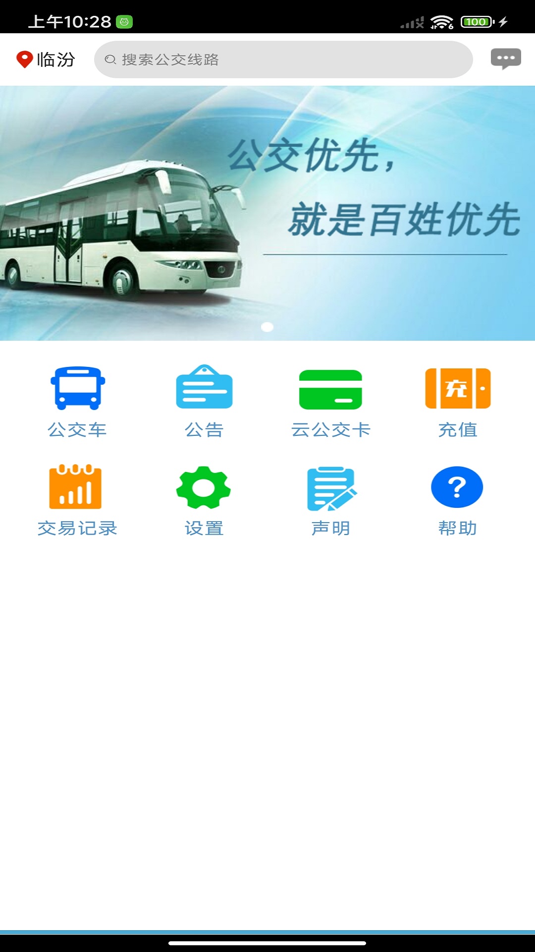 ٷϹѰv2.4.2 °
