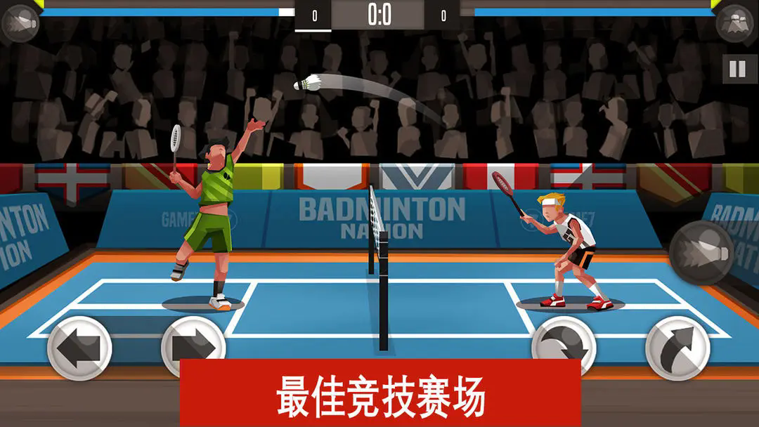 Badminton League°ذװ(ë߸)v6.3.2.408.405.0218 ׿