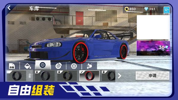 Ѫ쭳ذװv1.0.3 ׿