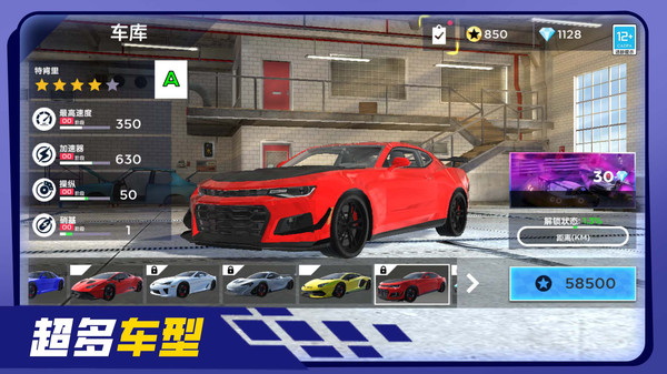 Ѫ쭳ذװv1.0.3 ׿