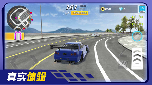 Ѫ쭳ذװv1.0.3 ׿