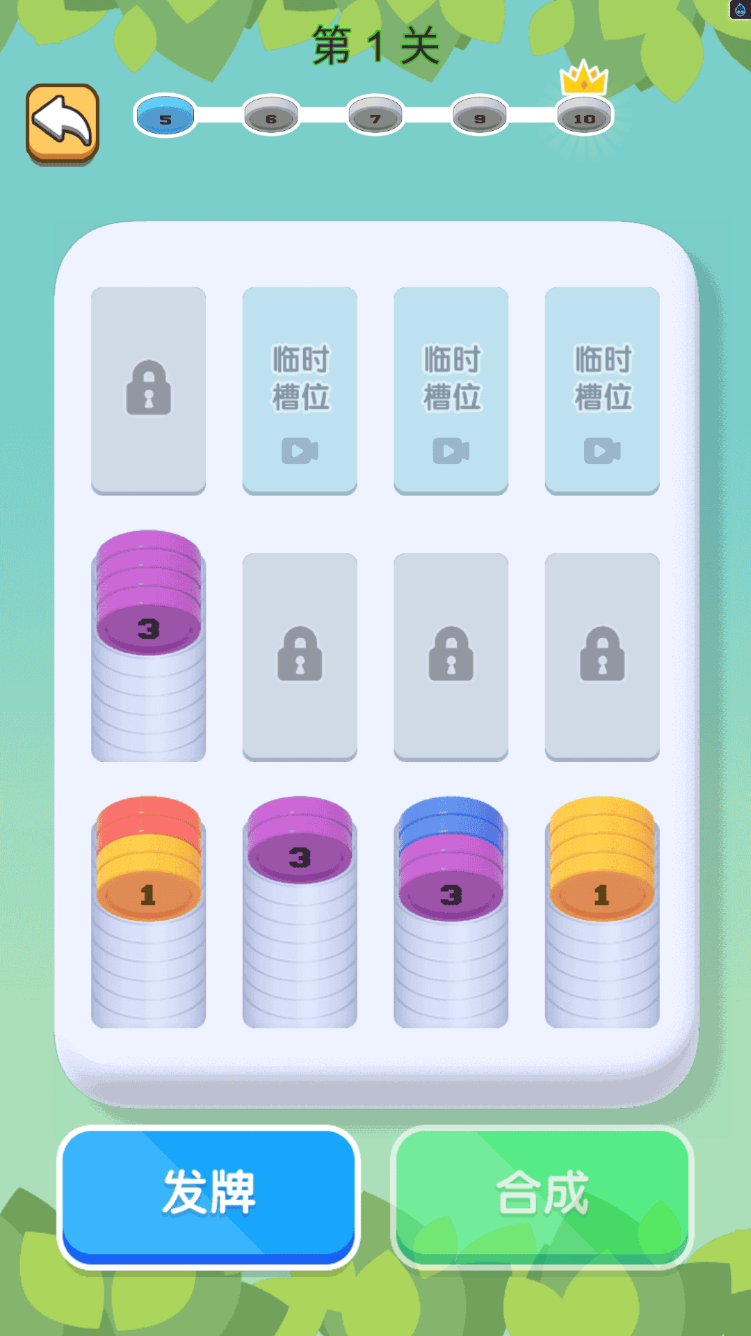 ʦ°v1.0 ׿