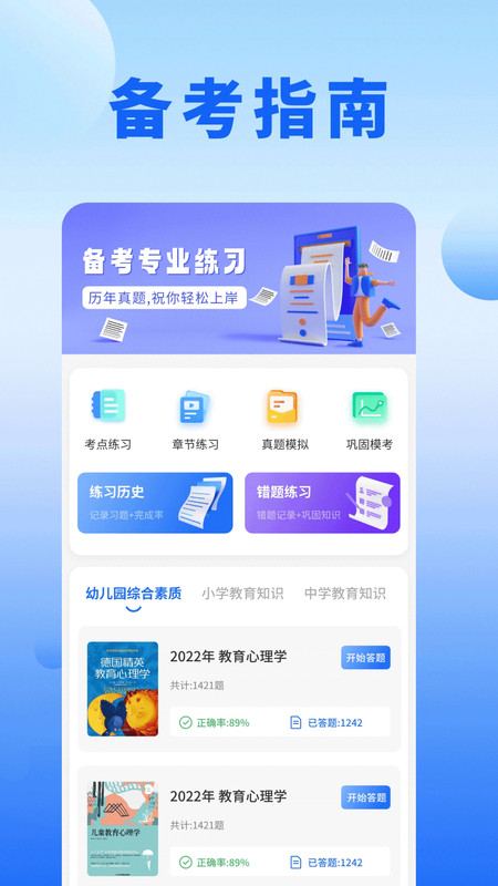 ѡappv1.1 ׿