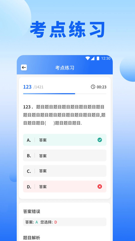 ѡappv1.1 ׿