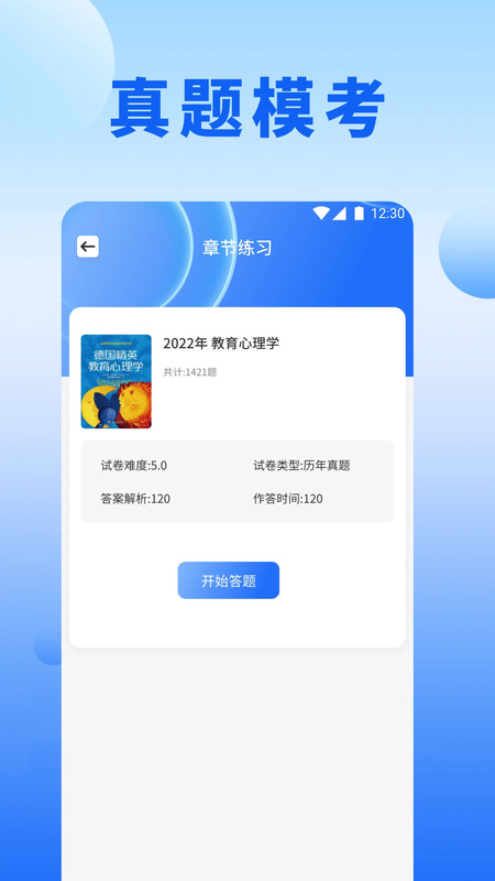 ѡappv1.1 ׿