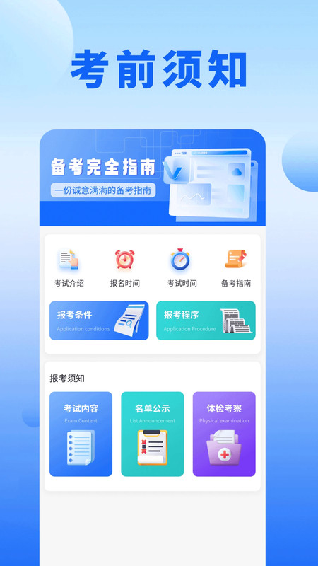 ѡappv1.1 ׿