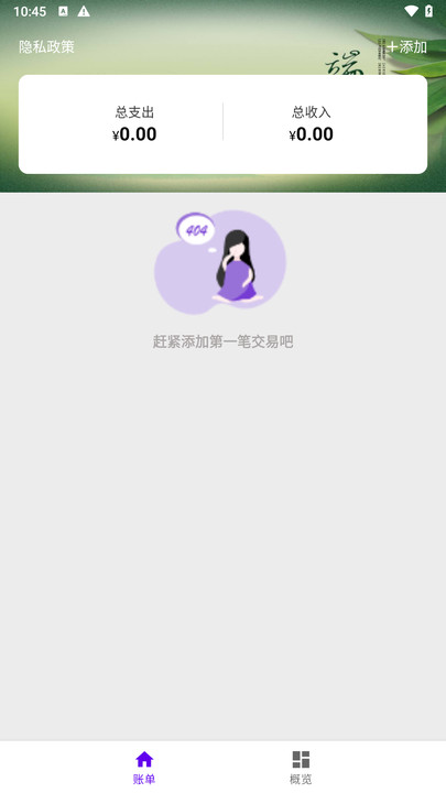 ־Ѷͨappv1.0.0 ׿