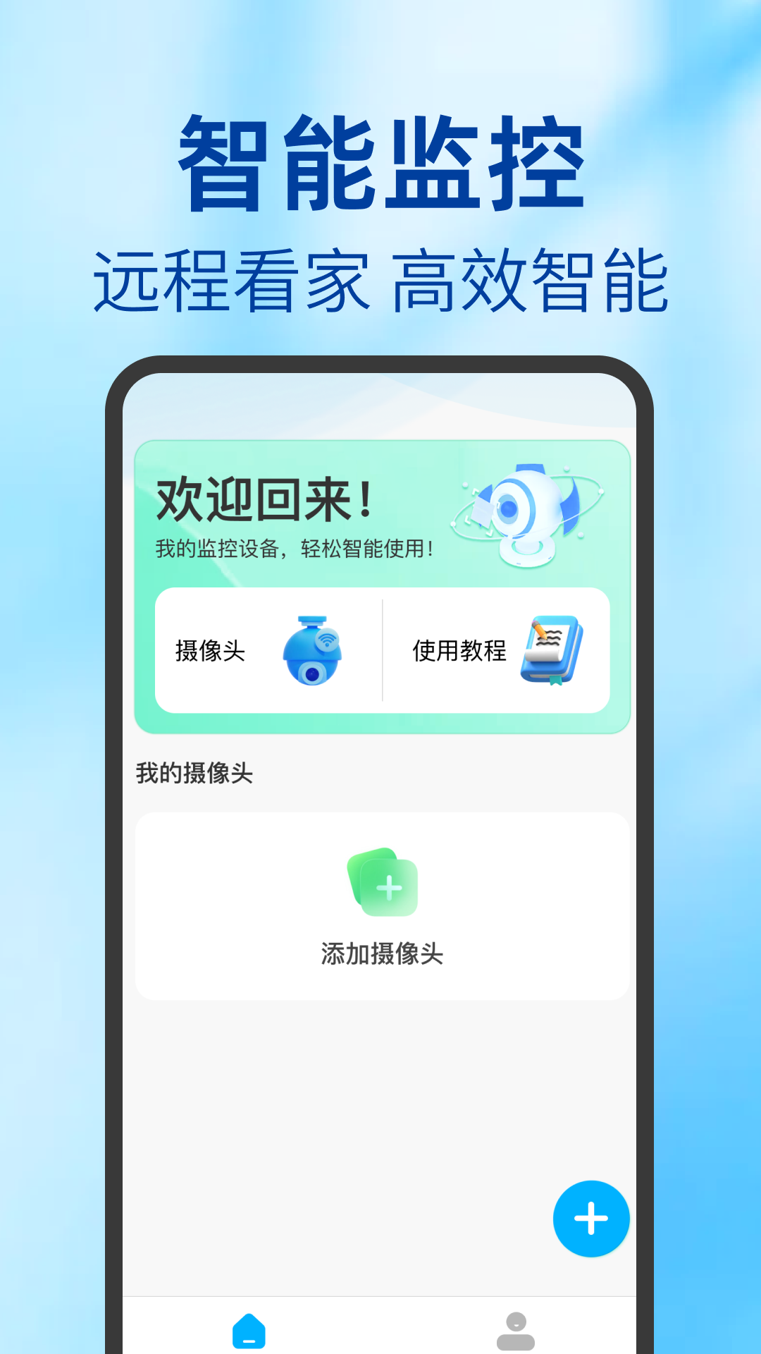 Ƽعܼv1.0.0 ׿
