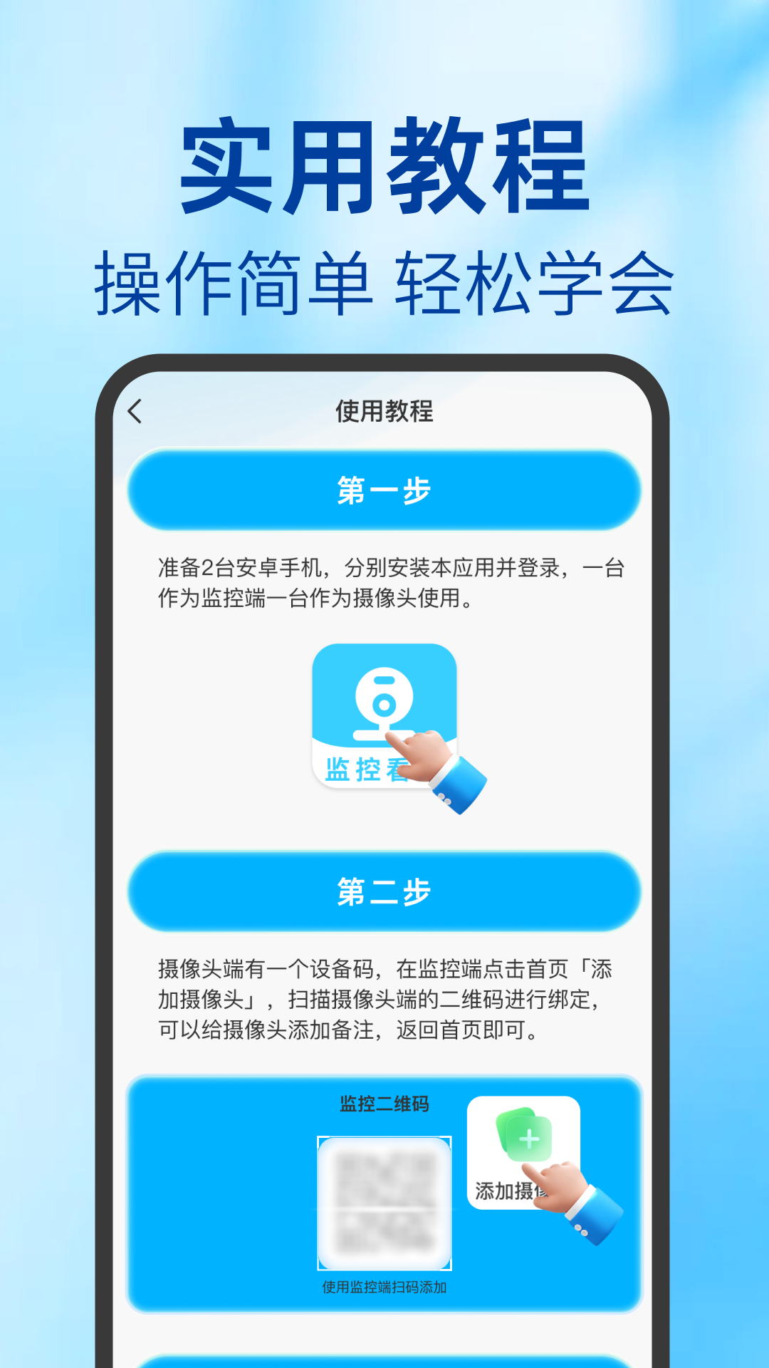 Ƽعܼv1.0.0 ׿