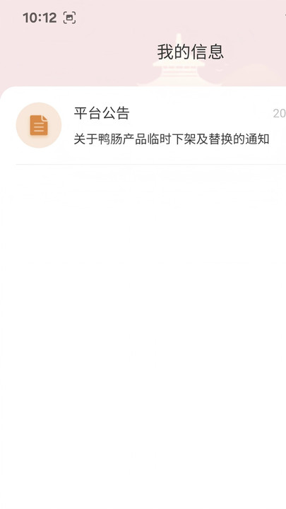 ܼappv1.0.4 ׿