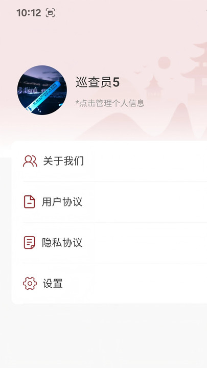 ܼappv1.0.4 ׿