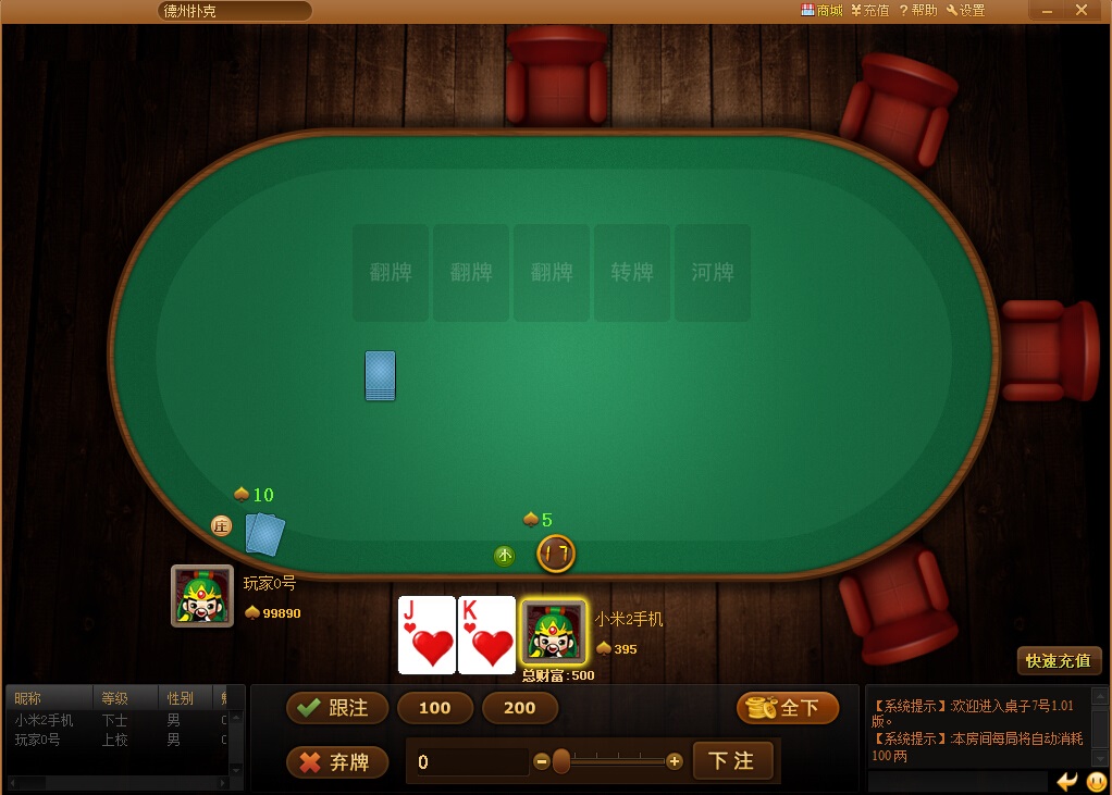 pokertime׿v7.8.2 ׿